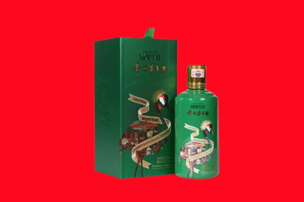 朝天区回收出口茅台酒.jpg